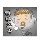 宝に勝ちます3（個別スタンプ：6）