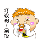 宝に勝ちます3（個別スタンプ：7）