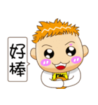 宝に勝ちます3（個別スタンプ：9）