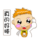 宝に勝ちます3（個別スタンプ：10）