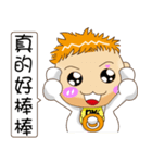 宝に勝ちます3（個別スタンプ：11）