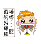 宝に勝ちます3（個別スタンプ：12）