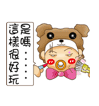 宝に勝ちます3（個別スタンプ：16）
