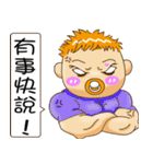 宝に勝ちます3（個別スタンプ：19）