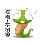 宝に勝ちます3（個別スタンプ：22）