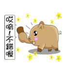 宝に勝ちます3（個別スタンプ：23）