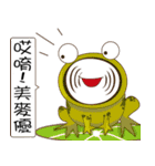 宝に勝ちます3（個別スタンプ：24）