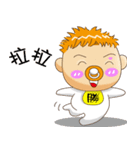 宝に勝ちます3（個別スタンプ：25）