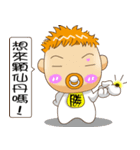 宝に勝ちます3（個別スタンプ：30）