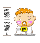 宝に勝ちます3（個別スタンプ：33）