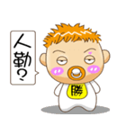 宝に勝ちます3（個別スタンプ：37）