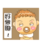 宝に勝ちます3（個別スタンプ：38）