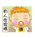 宝に勝ちます3（個別スタンプ：39）