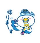 愛知県美浜町観光PRキャラクターのまっキー（個別スタンプ：8）
