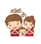 MingLi（個別スタンプ：1）