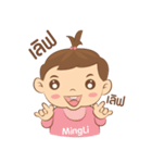 MingLi（個別スタンプ：11）
