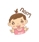MingLi（個別スタンプ：13）