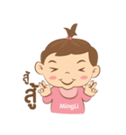 MingLi（個別スタンプ：20）