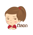 MingLi（個別スタンプ：38）