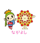 山形大花火大会スタンプ（個別スタンプ：31）