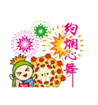 山形大花火大会スタンプ（個別スタンプ：40）