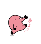 PileBo 2（個別スタンプ：10）