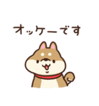 かわいい柴犬 まろ（個別スタンプ：2）