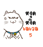 Mana the cat（個別スタンプ：14）