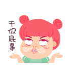 Curlyly speaks for you（個別スタンプ：11）