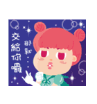 Curlyly speaks for you（個別スタンプ：12）
