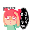 Curlyly speaks for you（個別スタンプ：16）