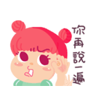 Curlyly speaks for you（個別スタンプ：17）