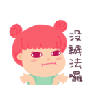 Curlyly speaks for you（個別スタンプ：18）