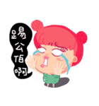 Curlyly speaks for you（個別スタンプ：19）