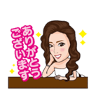 リオファミリーpart2！（個別スタンプ：33）
