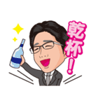 リオファミリーpart2！（個別スタンプ：40）