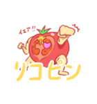 帰ってきたトメ伊藤（個別スタンプ：1）