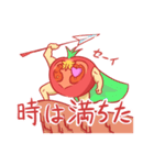 帰ってきたトメ伊藤（個別スタンプ：3）