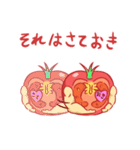 帰ってきたトメ伊藤（個別スタンプ：4）
