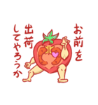 帰ってきたトメ伊藤（個別スタンプ：13）