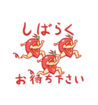 帰ってきたトメ伊藤（個別スタンプ：15）
