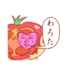 帰ってきたトメ伊藤（個別スタンプ：24）