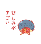 帰ってきたトメ伊藤（個別スタンプ：32）