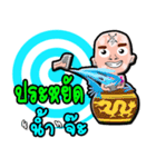 Songkran Thailand（個別スタンプ：12）