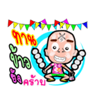 Songkran Thailand（個別スタンプ：13）