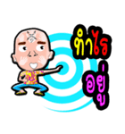 Songkran Thailand（個別スタンプ：36）