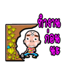 Songkran Thailand（個別スタンプ：37）