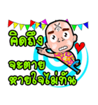 Songkran Thailand（個別スタンプ：38）