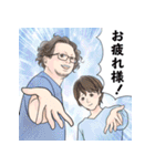 医療法人社団 大緑会まるちよ歯科医院（個別スタンプ：1）