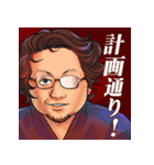 医療法人社団 大緑会まるちよ歯科医院（個別スタンプ：5）